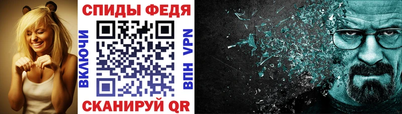 Amphetamine 97% купить закладку Порхов