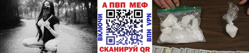A PVP мука  Порхов 