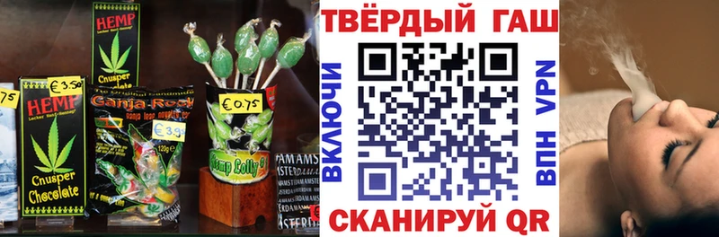 Печенье с ТГК марихуана  закладки  мориарти клад  Порхов 