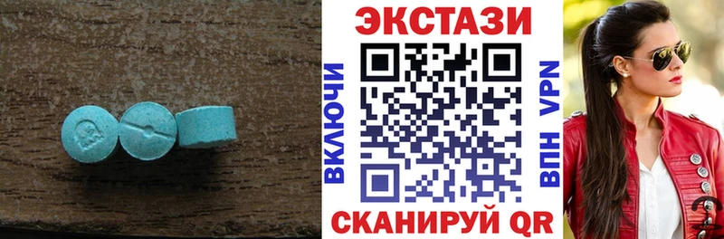 Ecstasy 99%  Порхов 