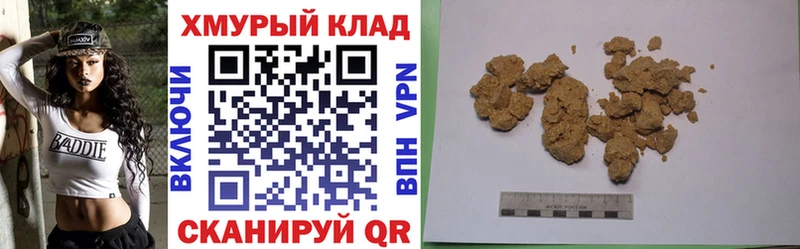 Героин гречка  Порхов 
