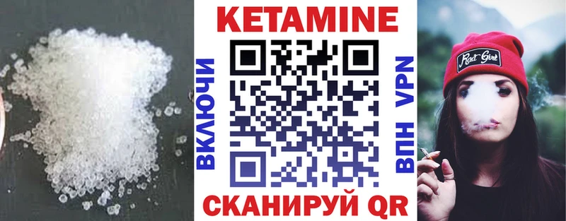 blacksprut зеркало  Порхов  Кетамин ketamine 