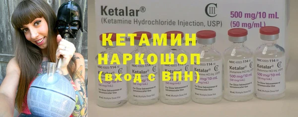 марки nbome Пестово