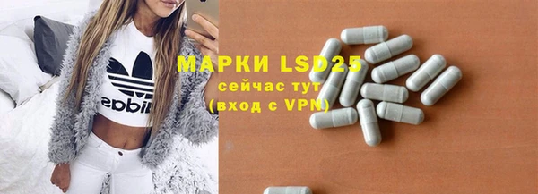 МДМА Алексин