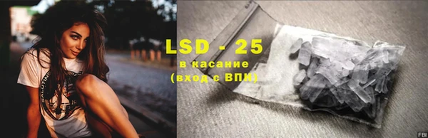эйфоретик Алексеевка