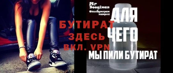 эйфоретик Алексеевка