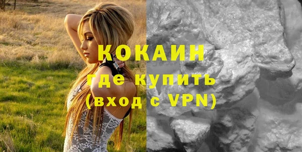 марки nbome Пестово