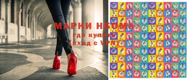 МДМА Алексин