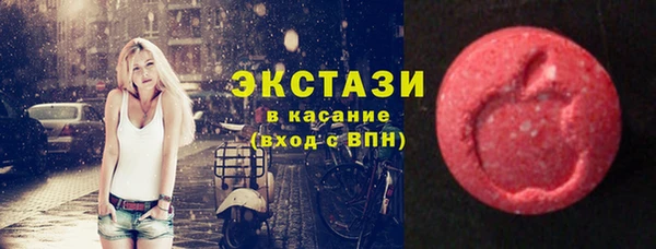 МДМА Алексин