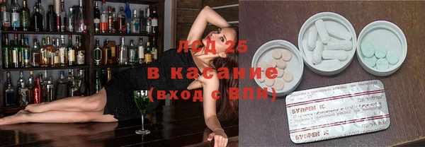 эйфоретик Алексеевка