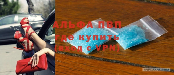 эйфоретик Алексеевка