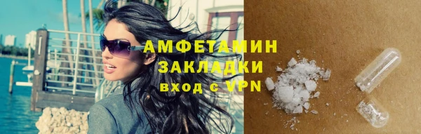 марки nbome Пестово