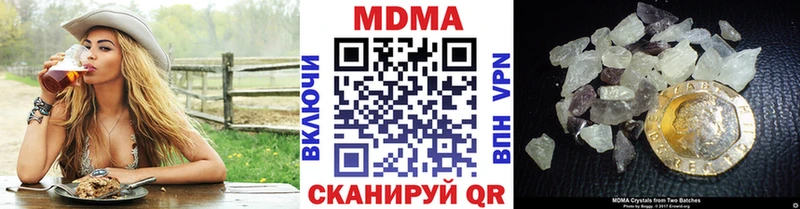 MDMA молли  Порхов 