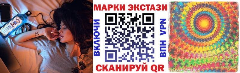 Марки N-bome 1,8мг  Порхов 